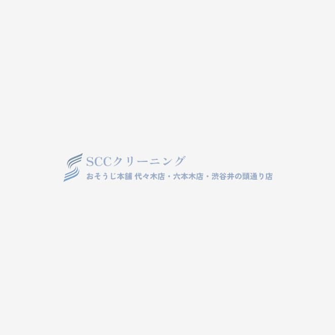 渋谷区・港区のハウスクリーニング｜SCCクリーニング